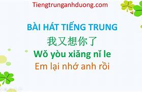 A N H Say Em Rồi Lyrics Tiếng Trung Dịch