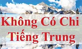 Không Có Chi Tiếng Trung