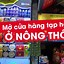 Mã Ngành Kinh Doanh Tạp Hóa